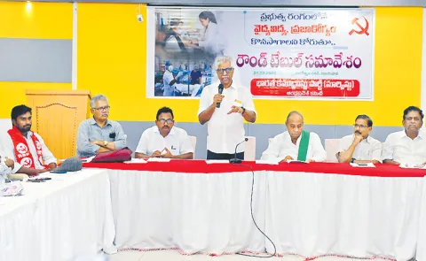 Public struggle against privatization of government medical colleges