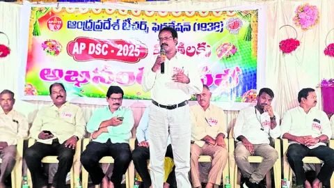 శాస్త