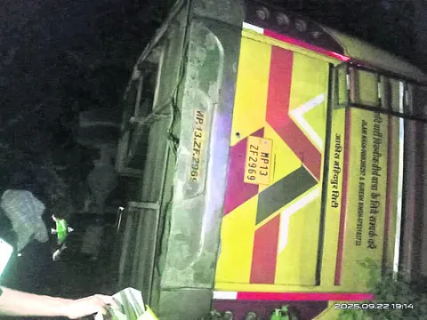 ప్రైవ