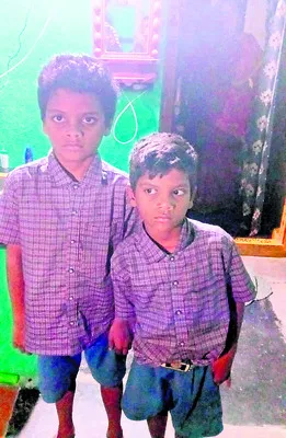 అయ్యో
