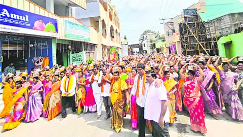 ఘనంగా