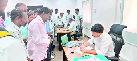 అర్జీ