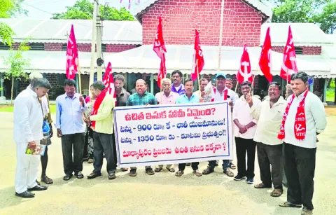 ఉచిత 