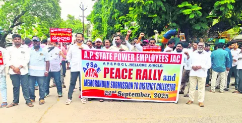 సమస్య