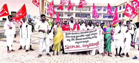 అక్రమ పట్టా రద్దు చేయాలి