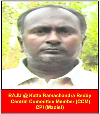 ‘కొస’