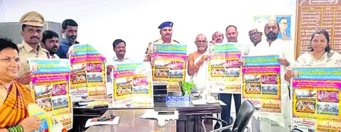 వెంకన్న బ్రహ్మోత్సవాలకు పటిష్ట ఏర్పాట్లు