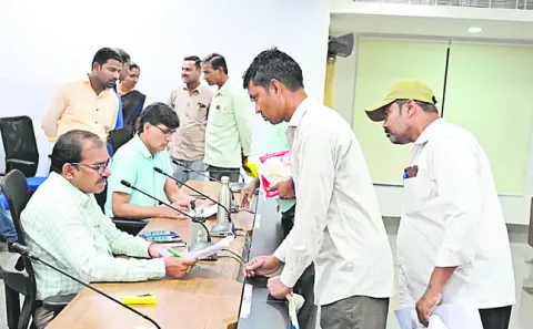 భూ సే