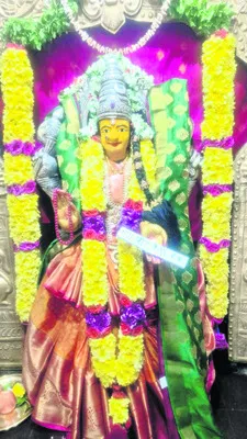 వైభవం