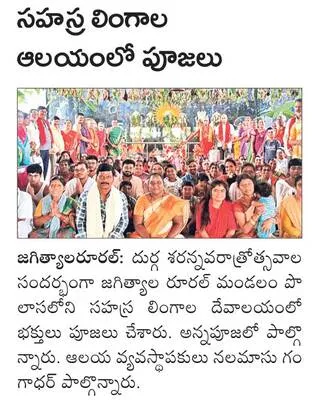 జాతీయ