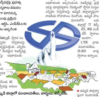బీసీ 