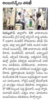 అందరూ