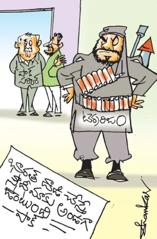 sakshi cartoon 22-09-2025