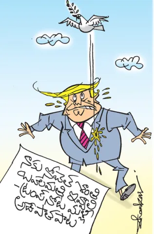 Sakshi Cartoon 23-09-2025