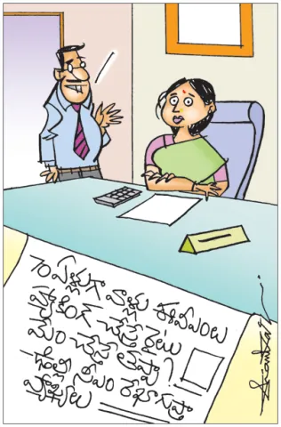 Sakshi Cartoon 23-09-2025