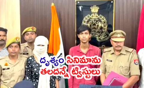 UP Moradabad Swati Shocking Sketch For Lover Manoj Details Here
