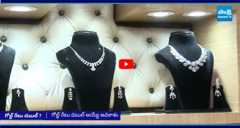  Gold Rates Towards 2 Lakhs Per 10 Grams Soon  1