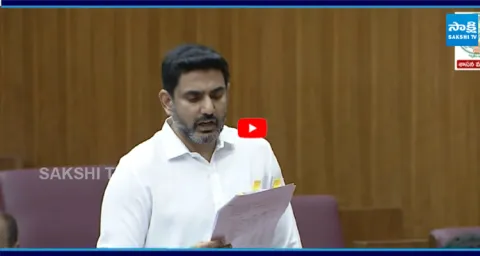 Nara Lokesh Apology in AP Council Session  1