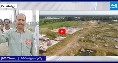 Chandrababu Govt Scam on Medical Colleges in AP  1