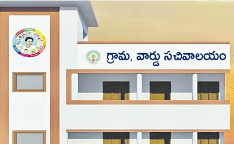 Secretariat employees Protest on September 23: Andhra Pradesh