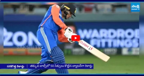 Abhishek Sharma World Record 331 Balls 50 Sixes 1