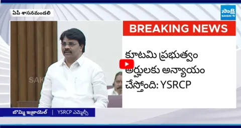 YSRCP MLCs Fires on Nara Lokesh in Council  1
