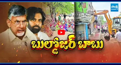 Big Question Debate On Chandrababu Bulldozer On Poor People In Vizag 1