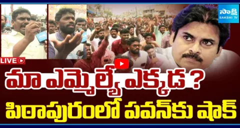Fishermen Protest Against Pawan Kalyan In Pithapuram 1