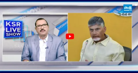 KSR Live Show On Present Politics In Andhra Pradesh  1