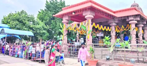 శక్తి