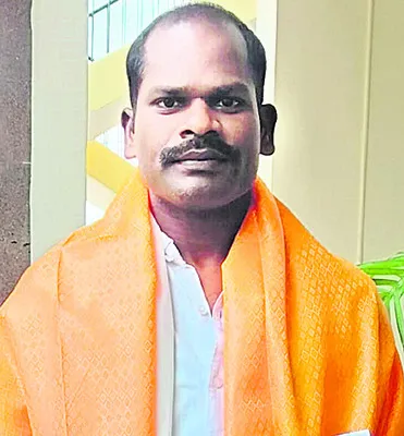 తెలుగ
