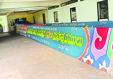 బాలత్