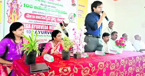 అర్సపల్లిలో ఆయుర్వేద వైద్య శిబిరం