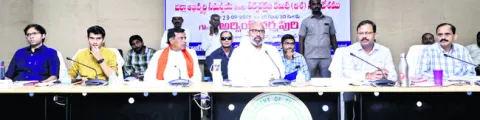 నిధుల