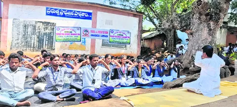 సామాజ
