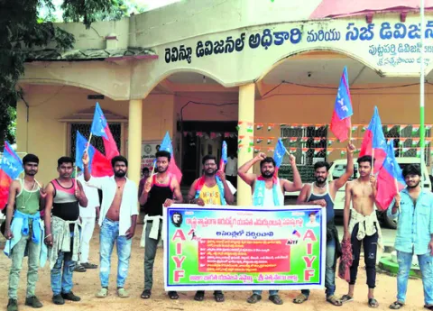 నిరుద్యోగుల సమస్యలపై అర్ధనగ్న నిరసన 