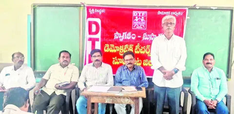 వేతనా