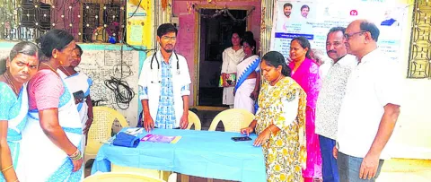 జాతీయ
