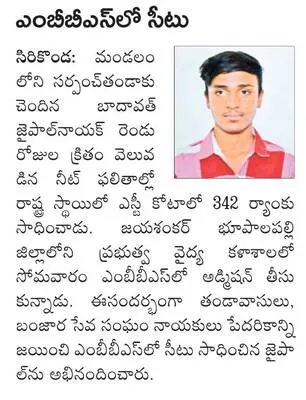 రైతుల