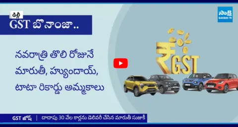 GST 2 0 Sparks Record Car Sales 1
