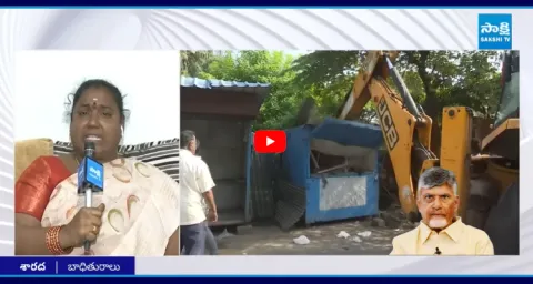 Visakha Shop Owners Emotional Over GVMC Demolished Shops 1