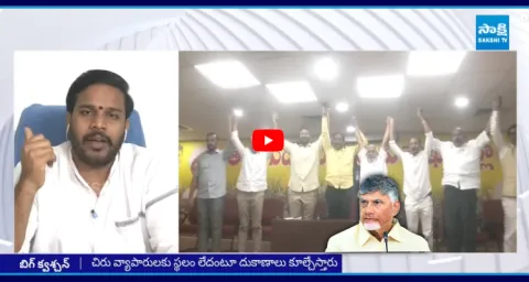 YSRCP Konda Rajiv Gandhi Slams Pawan kalyan Over GVMC Demolish Shops 1