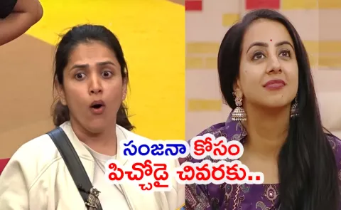 Bigg Boss 9 Telugu: Sanjana Galrani Share Sceret about her Love Stor