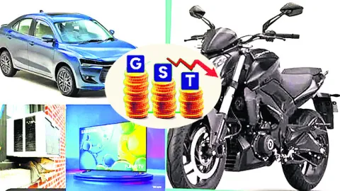 సామాన్యులకు ఊరట! 