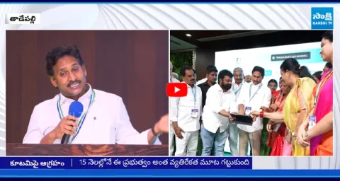 Ys Jagan EXPOSES Eenadu Fake Propaganda about TDP Super Six Schemes 1