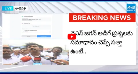 Perni Nani About YSRCP Digital Book 1
