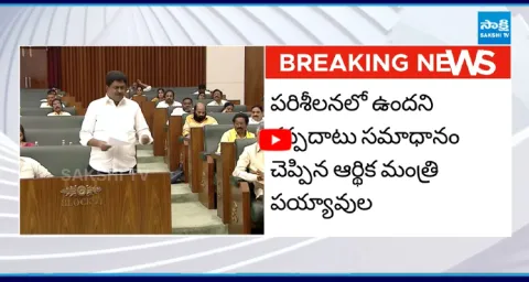Payyavula Keshav Gives Shock to Employees over IR and PRC 1