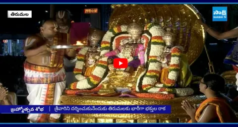 Srivari Brahmotsavalu Starts In Tirumala 1