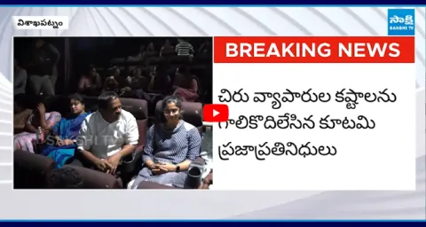 MLA Vamsi Krishna Srinivas Watching Pawan Kalyan OG Movie 3