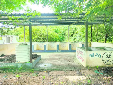 కంపోస